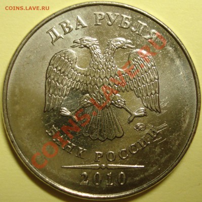 2 р 2010 ММД 2.33А, 2.33Б, 2.33В до 20.02.2011 22-00(М) - Б