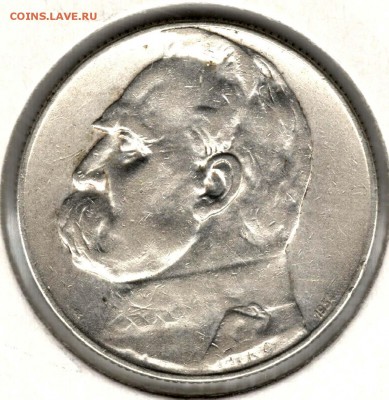 Польша. 5 злотых 1934. Легионер. С 1000. До 24.05 - 5
