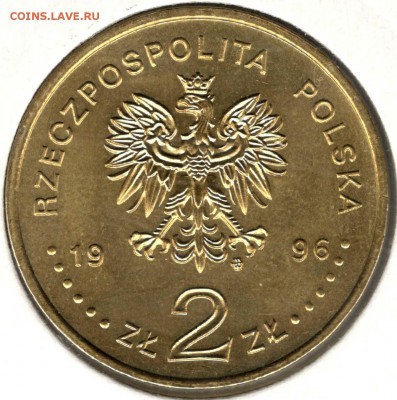 Польша. 2 злотых 1996. Сенкевич. С 1000. До 24.05 - 8