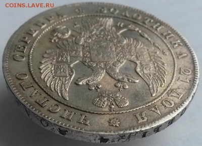РУБЛЬ 1834 г. Оценка. - 5