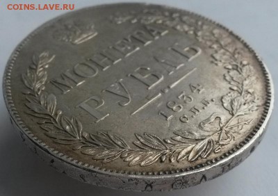 РУБЛЬ 1834 г. Оценка. - 4