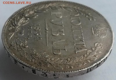 РУБЛЬ 1834 г. Оценка. - 3