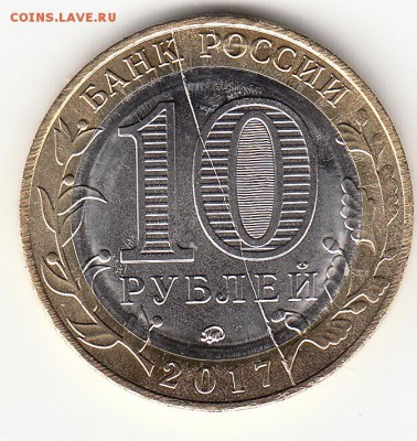 красивый полный раскол через центр Олонец 10 р 2017 - 14_0001