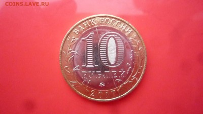 красивый полный раскол через центр Олонец 10 р 2017 - P1380326.JPG