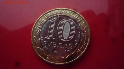 красивый полный раскол через центр Олонец 10 р 2017 - P1380328.JPG