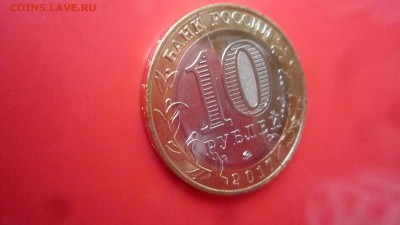 красивый полный раскол через центр Олонец 10 р 2017 - P1380329.JPG