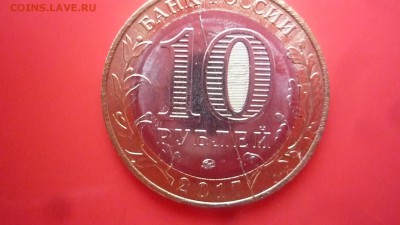 красивый полный раскол через центр Олонец 10 р 2017 - P1380331.JPG