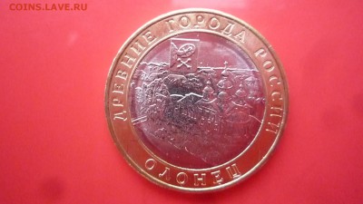 красивый полный раскол через центр Олонец 10 р 2017 - P1380332.JPG