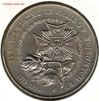Польша. 20000 злотых 1994. Асс.Инвалидов. С 1000. До 24.05 - 9