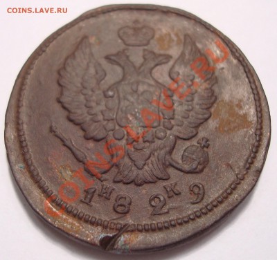 2 коп 1829ЕМ ИК с 1р до 22,02,11-22,02 - DSC07773.JPG