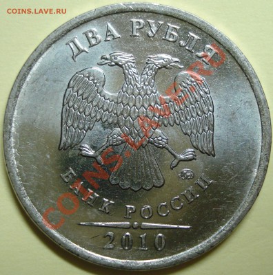 2 р 2010 ММД 2.33А, 2.33Б, 2.33В до 20.02.2011 22-00(М) - А