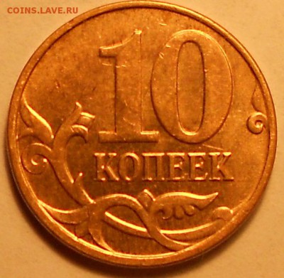10к. 2014м раскол до 22.00мск 24.05.17 - 210517 011