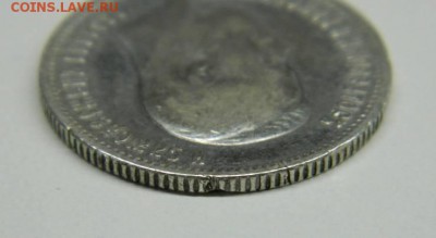 25 копеек 1900 год - 40802442(1)