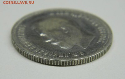 25 копеек 1900 год - 40802444(1)