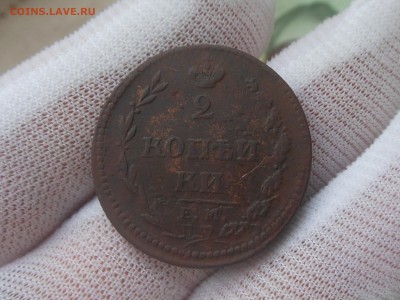 2 копейки 1810 ем нм (пчелка) до 23.05.2017 в 22-00 по МСК - RSCN8782.JPG