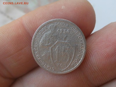 15 коп 1934,39  10 коп 1939,43,48 до 23.05.2017 в 22-00 МСК - RSCN8763.JPG