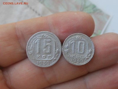 15 коп 1934,39  10 коп 1939,43,48 до 23.05.2017 в 22-00 МСК - RSCN8767.JPG