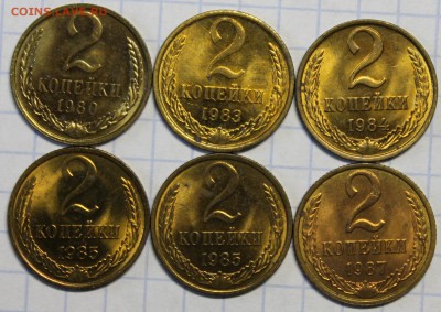 2 копейки 1980,83,84,85,85,87 UNC - IMG_4158.JPG