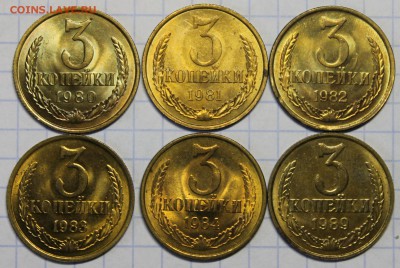 3 копейки 1980,81,82,83,84,89 UNC - IMG_4161.JPG