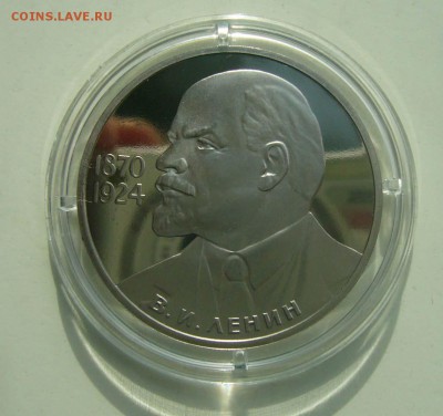 1985 Ленин-115 пруф стародел  до 25.05.17 в 22.00 - Ленин-115 1