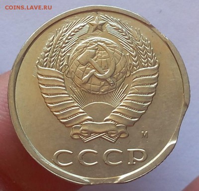 20 копеек 1991 м Тройной выкус! - IMG_20170521_144801.JPG