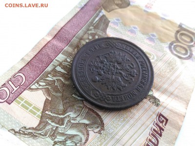 5 копеек 1871 г. ЕМ до 24.05.2017 в 22.00 МСК - 5 копеек 1871 г ЕМ_8