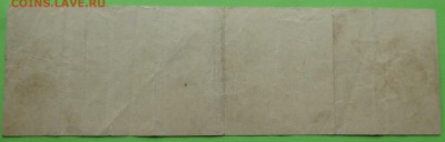 10 руб. 1898 , 50 руб 1899, + счастливый банк НА ОЦЕНКУ - fun2