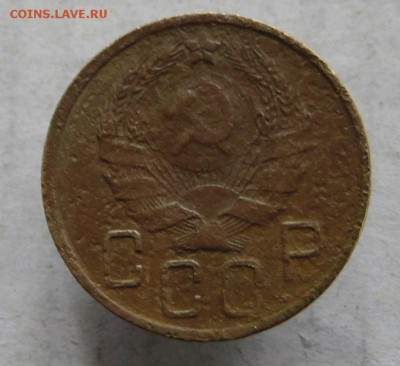 5 копеек 1936 г. до 25.05.17 в 22.00 мск. - DSC00003.JPG