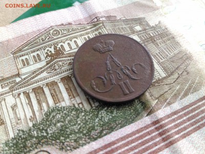 Копейка 1855,1858 г. ЕМ до 24.05.2017 в 22.00 МСК - Копейка 1858 г ЕМ_6
