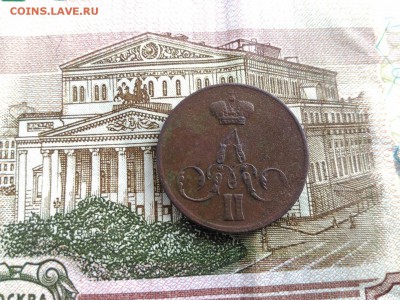 Копейка 1855,1858 г. ЕМ до 24.05.2017 в 22.00 МСК - Копейка 1858 г ЕМ_2