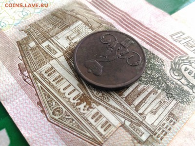 Копейка 1855,1858 г. ЕМ до 24.05.2017 в 22.00 МСК - Копейка 1855 г ЕМ_8