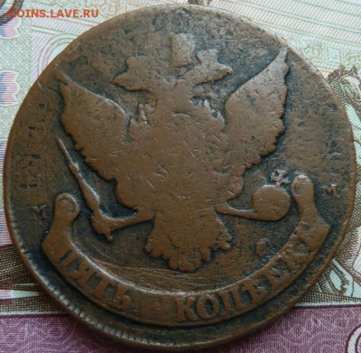 5 коп 1788 ММ  до 22.00 24 мая - Изображение 11409