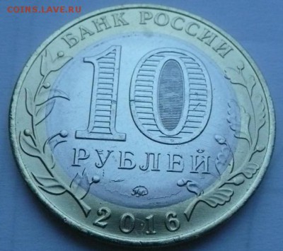 Великие Луки без гуртовой надписи - 2.JPG