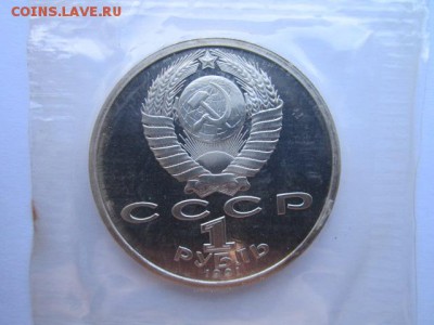 с 200 БАРСЕЛОНА БЕГ (запайка) до 25.05.2017 в 22:30 - IMG_3554.JPG