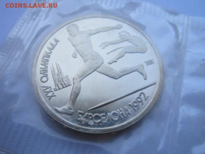 с 200 БАРСЕЛОНА ПРЫЖОК (запайка) до 25.05.2017 в 22:30 - IMG_3549.JPG