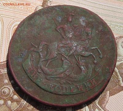 2 копейки 1793 ЕМ "Павловский перечекан" до 24.05.17 в 22:00 - DSC00380.JPG