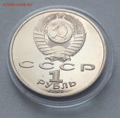 БАРСЕЛОНА 1 РУБЛЬ ВЕЛОСИПЕД  до 26.05 - велосипед  4