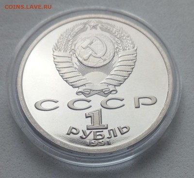 БАРСЕЛОНА 1 РУБЛЬ ШТАНГА до 26.05 - штанга 4