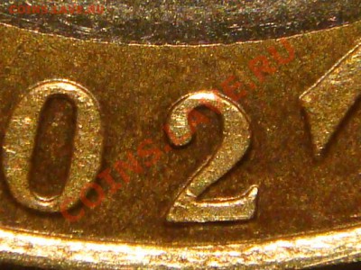 2002 10 руб Мин.ФИН. 1.2Ж до 21-00 21.02.11 - DSC09284.JPG