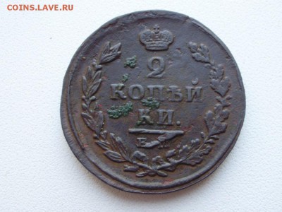 2 копейки 1825 ЕМ ИШ до27.05 22.00мск - PA030001.JPG
