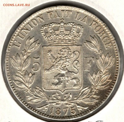 Бельгия. 5 франков 1875. С 1000. До 24.05 - 27