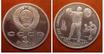 спрос - image (3)