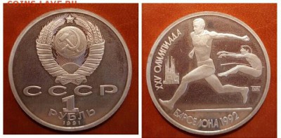 спрос - image (4)