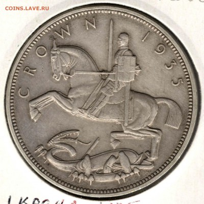 Англия. 1 крона 1935. С 1000. До 24.05 - 29