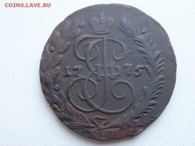 2 копейки 1775 до27.05 в 22.00мск - PA030006.JPG