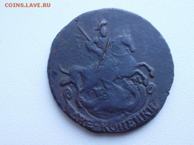2 копейки 1775 до27.05 в 22.00мск - PA030009.JPG