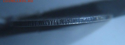 10 копеек 1873 год (смешаный гурт) - IMG_8870.JPG