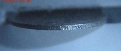 10 копеек 1873 год (смешаный гурт) - IMG_8869.JPG