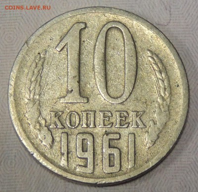 Немного монет с браком! - непро1.0.JPG