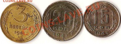 РСФСР 1923г.10 коп. 2 монеты. До 18.02.2011г. - Изображение 698
